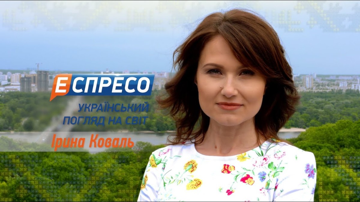 Команда Ірина Коваль
