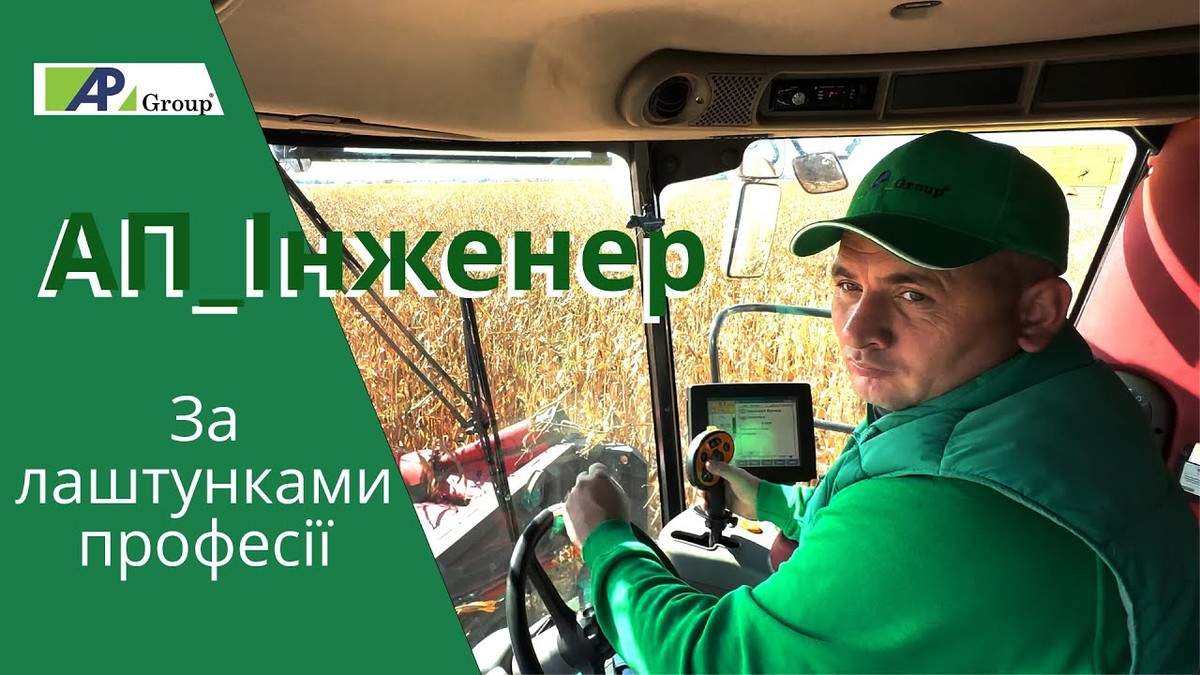 Команда Олександр Петренко